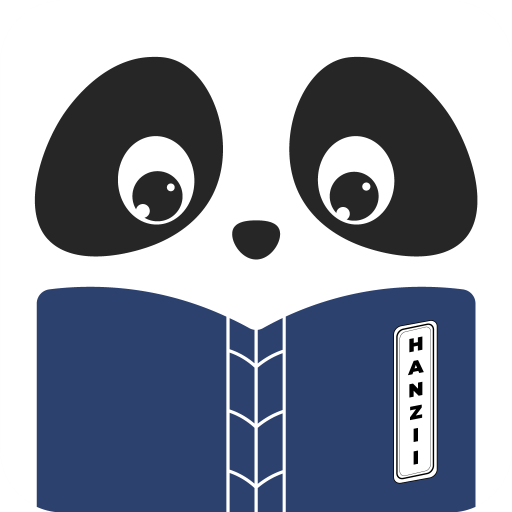Hanzii MOD APK v5.6.3 [Premium Unlocked]