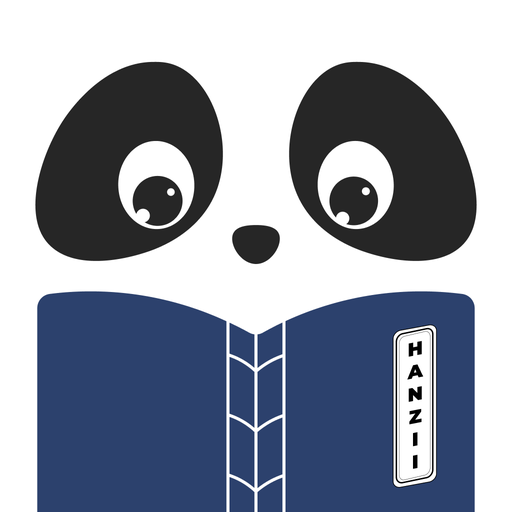 Hanzii MOD APK v5.7.8 [Premium Unlocked]