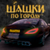 Com Sadcity Traffic Racer Russian Village 7334.png